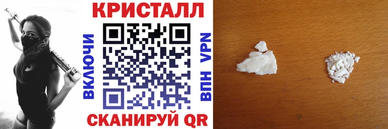 АМФЕТАМИН VHQ Купить закладки Волжск