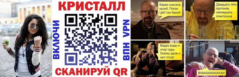 АМФ Розовый Волжск