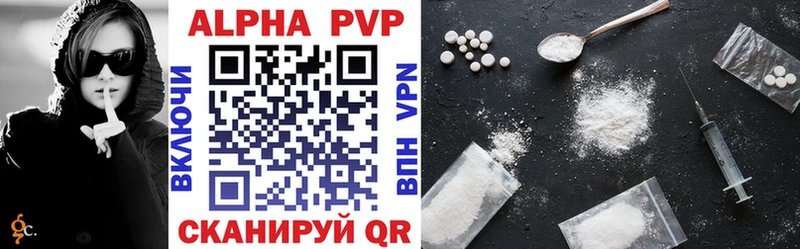 Alpha PVP мука  Купить  Волжск 