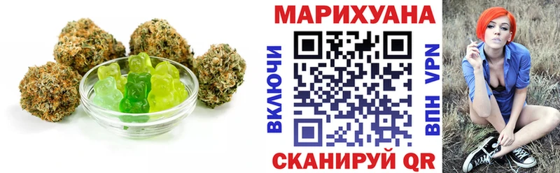 Печенье с ТГК марихуана  Купить закладки  Волжск 