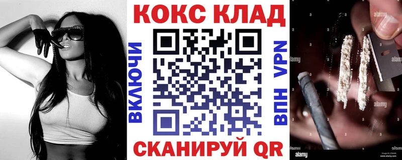 Купить где  Волжск  COCAIN FishScale 