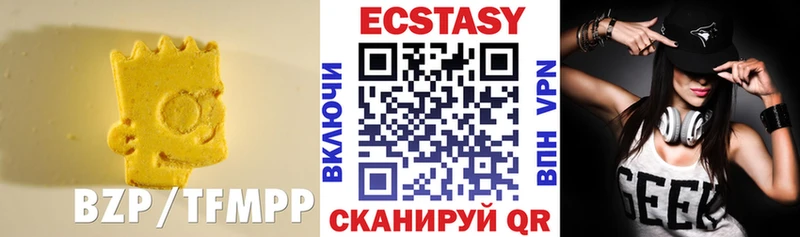 Купить  Волжск  ЭКСТАЗИ DUBAI 