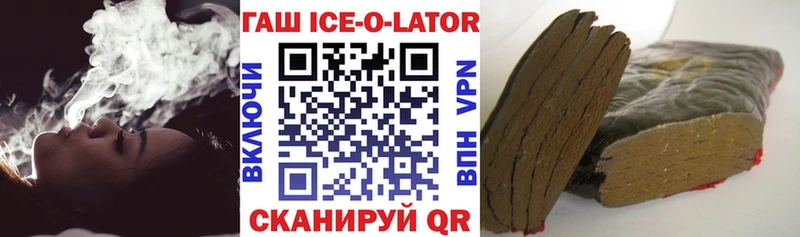 ГАШИШ VHQ  Купить закладки  Волжск 