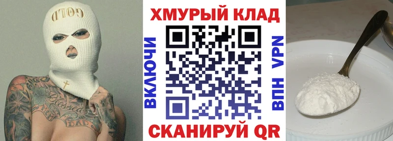 Героин гречка Волжск