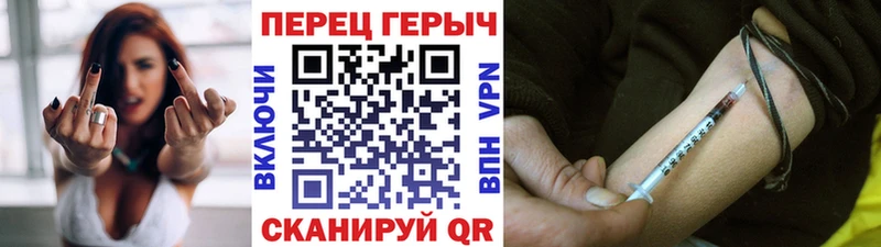 Купить где  Волжск  Героин герыч 