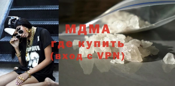 гашик Краснотурьинск