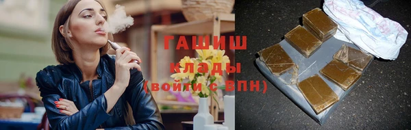 кокаин Краснослободск