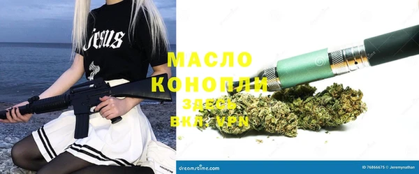 прущие крисы Красноперекопск