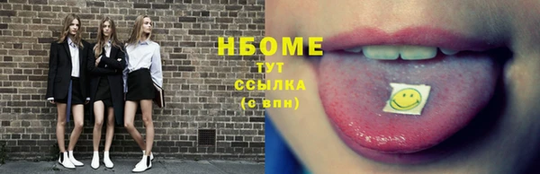 гашик Краснотурьинск