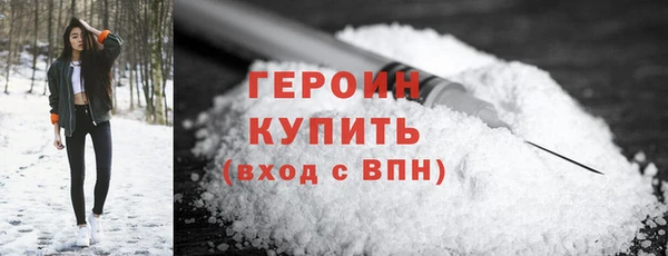 гашик Краснотурьинск
