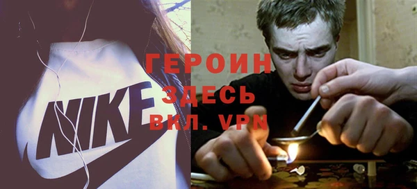 гашик Краснотурьинск