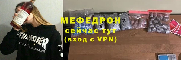 прущие крисы Красноперекопск