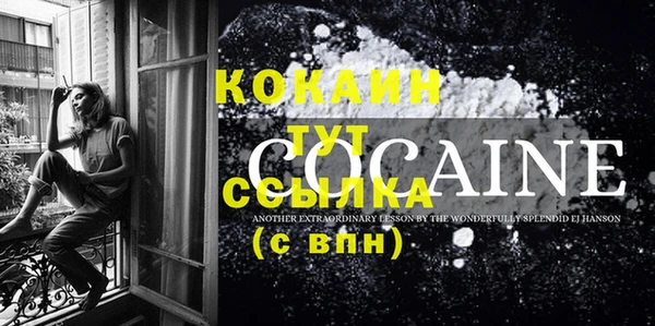 таблы Коряжма