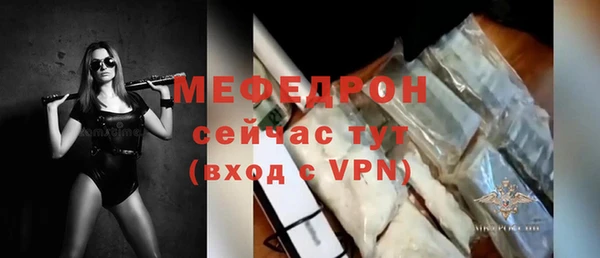 прущие крисы Красноперекопск