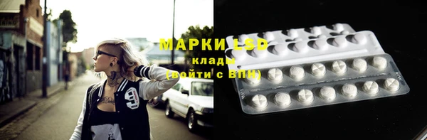 кокаин Краснослободск