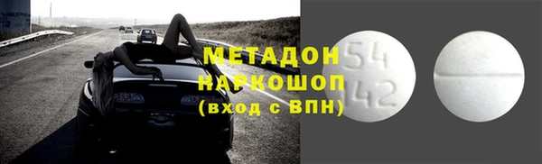 прущие крисы Красноперекопск