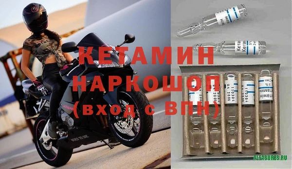 кокаин Краснослободск