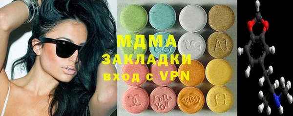 кокаин Краснослободск