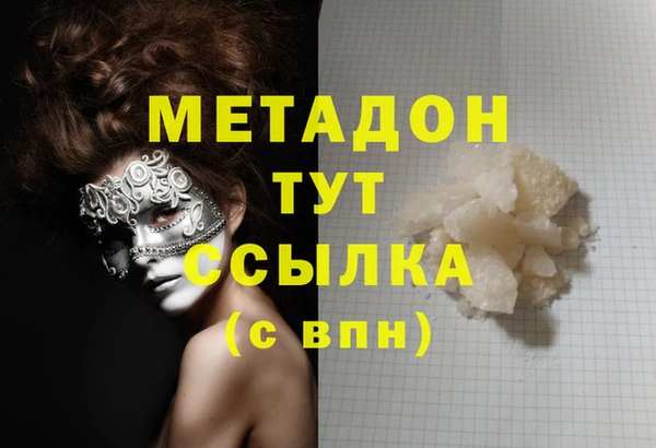 гашик Краснотурьинск