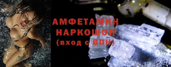 кокаин Краснослободск
