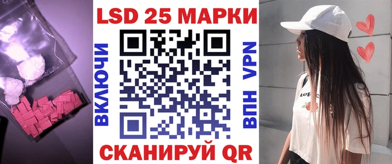 Купить где  Волжск  Лсд 25 экстази ecstasy 