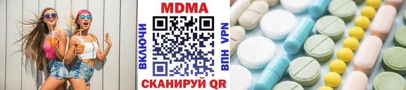 MDMA crystal  Купить где  Волжск 