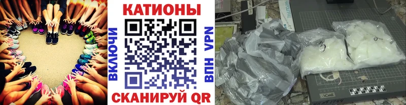 Мефедрон 4 MMC  Купить где  Волжск 