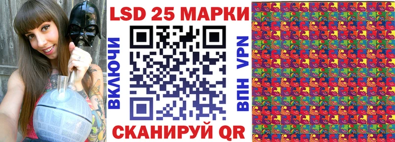 Купить закладки Волжск Марки NBOMe 1,5мг