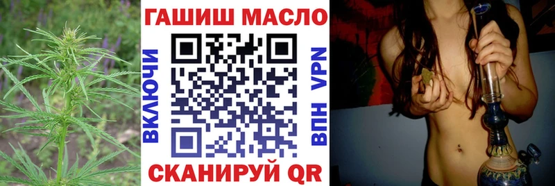 Купить закладки Волжск Дистиллят ТГК жижа